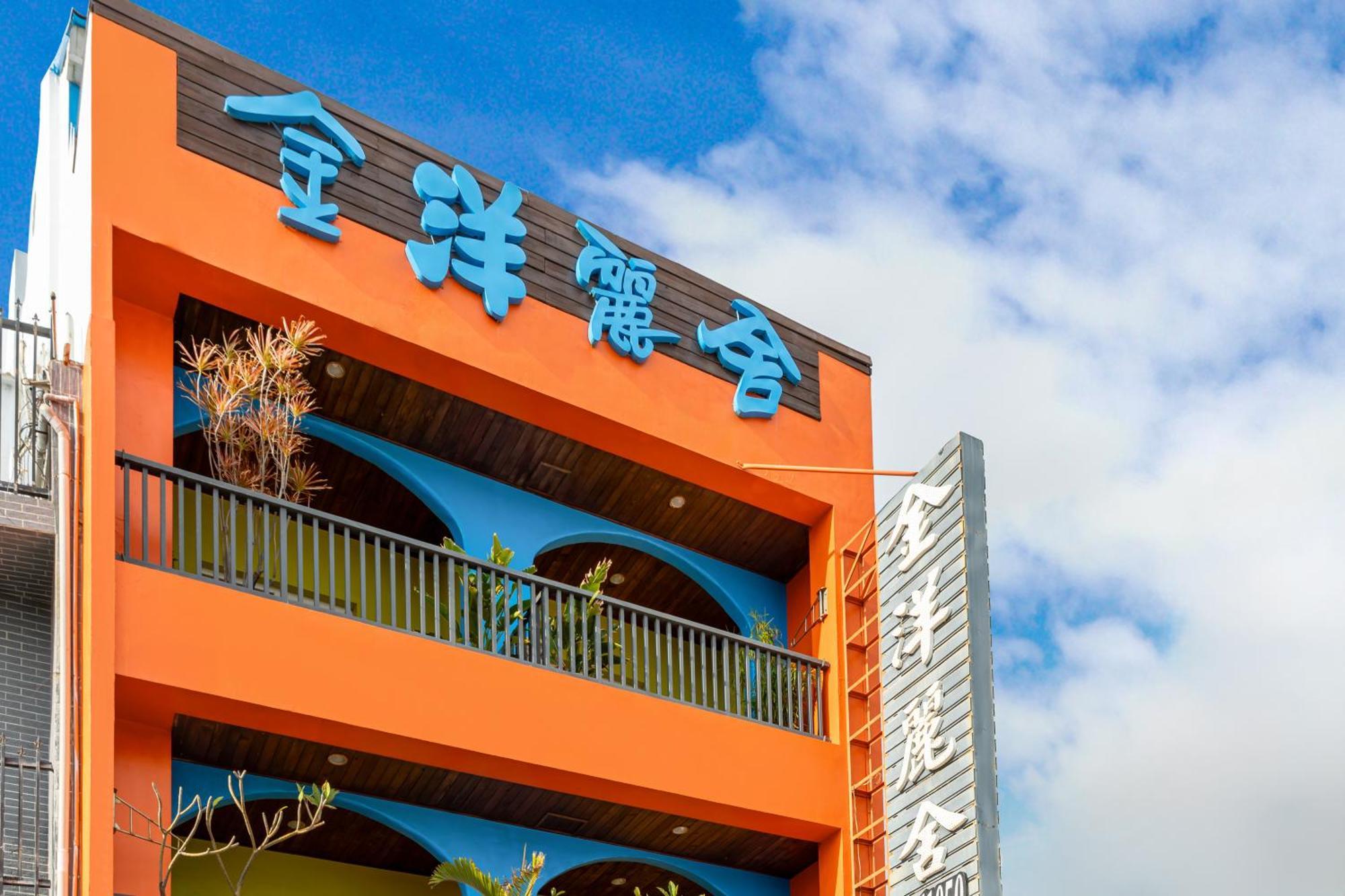 Golden Ocean Azure Hotel Kenting Esterno foto